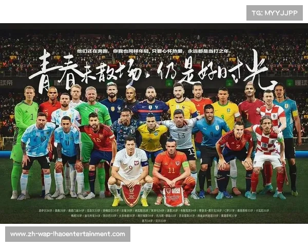 世界杯四强球队实力与战术解析揭示冠军争夺的秘密与机遇