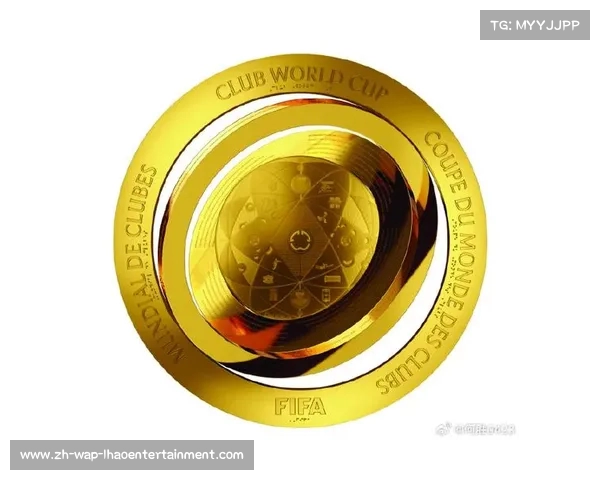 国际足联宣布2025年世俱杯总奖金突破10亿美元创新纪录