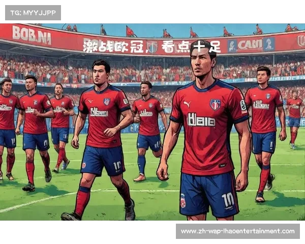 欧冠激战在即谁将登顶实现冠军梦想各队实力解析与前景展望