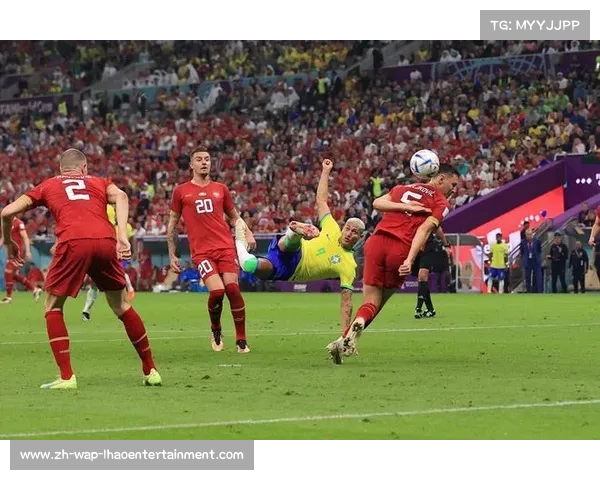 理查利森强势双响助巴西战胜塞尔维亚晋级飞越世界杯新荣耀