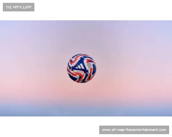 2025年FIFA世俱杯专用足球正式亮相 设计融合创新与传统元素