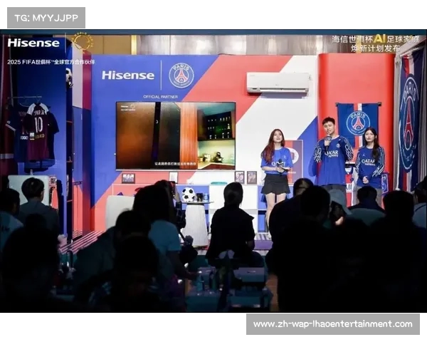 海信携手世俱杯推动AI与体育深度融合探索未来赛事体验新模式 海信携手世俱杯推动AI与体育深度融合探索未来赛事体验新模式